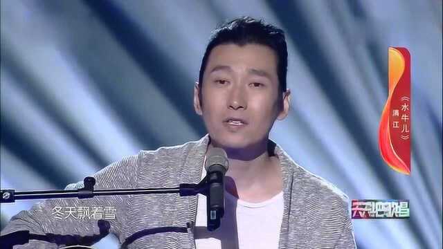 歌曲《水牛儿》演唱:满江