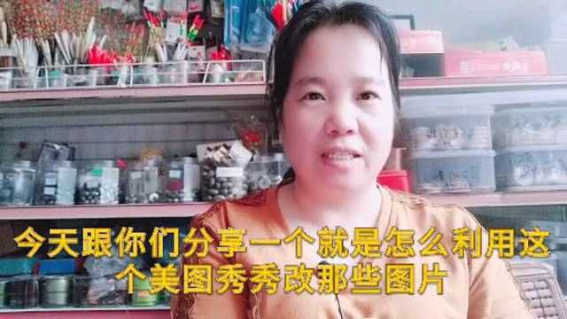 新手做电商如何修改尺寸,开网店怎么给主图片加文字,看完我视频就懂了