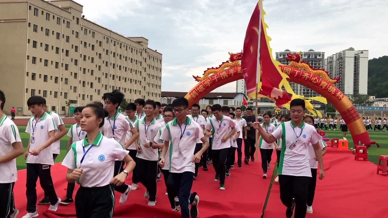 陈孔训岑溪二中