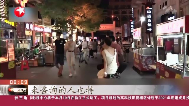 武汉吉庆街:夜生活回归,周末客流反弹