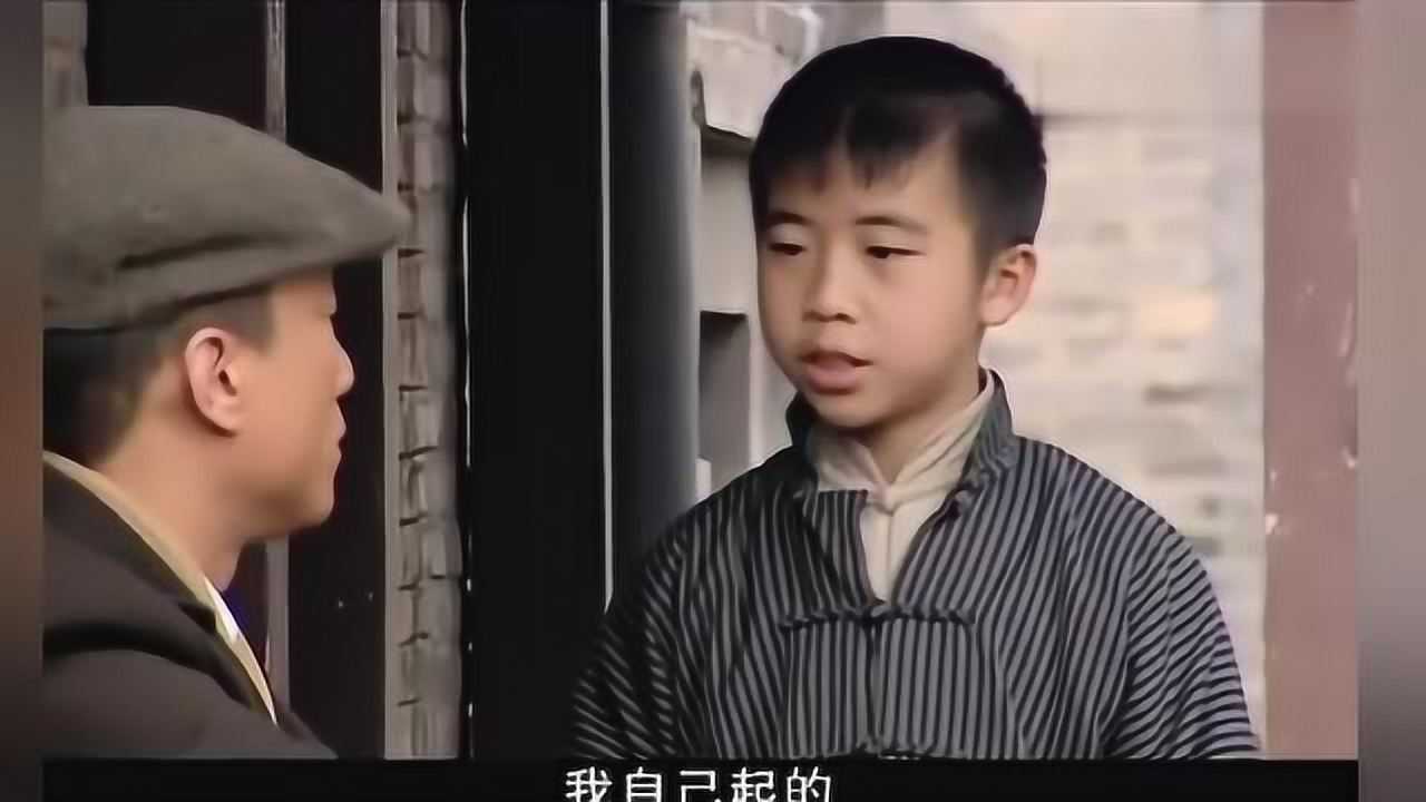 刀锋1937郑树森万万没想到眼前这个小屁孩竟然叫曹操