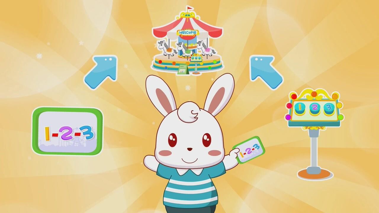 第02集兔小贝数学启蒙第1阶段认识3以内的数序
