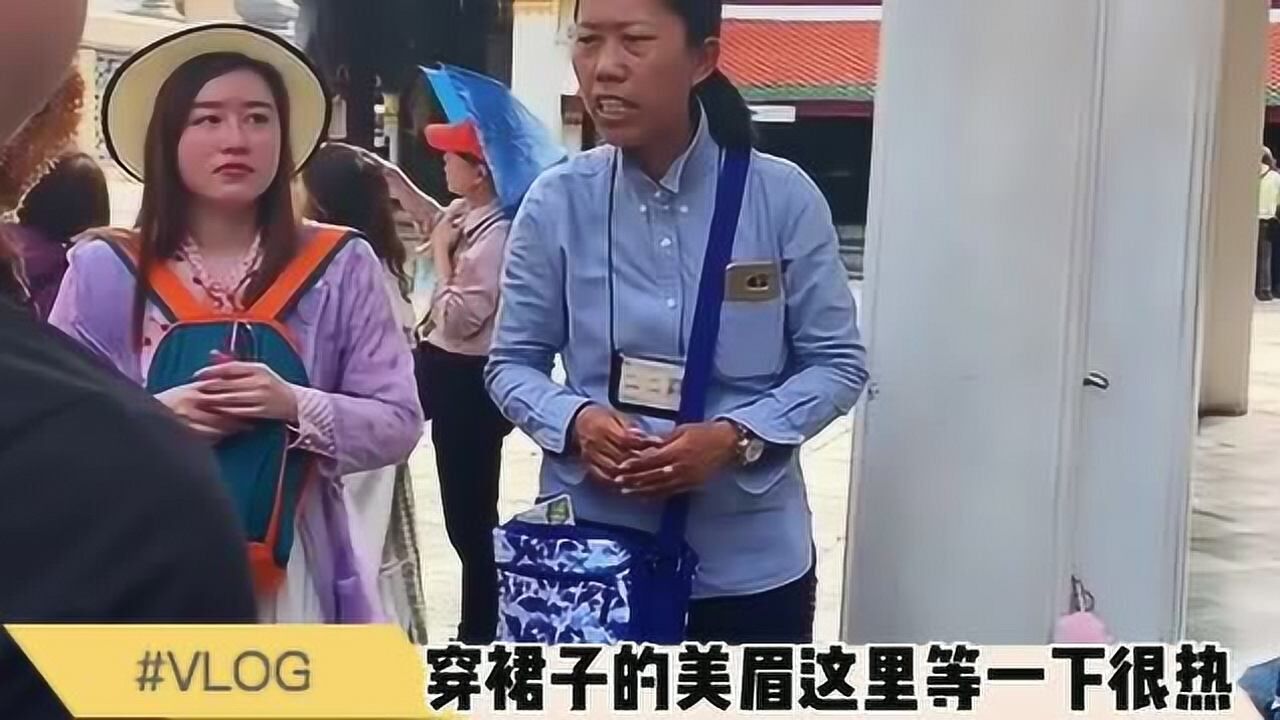 泰国网红导游水晶晶在大皇宫美女们注意拍照姿势不要太性感哦