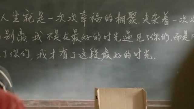 最近火爆的《少年》你们听过吗?配上校园电影情节一起来欣赏