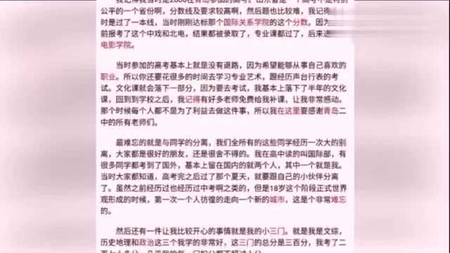 学霸人设崩塌!翟天临高考成绩遭网友开扒,论文重复率高达40﹪!