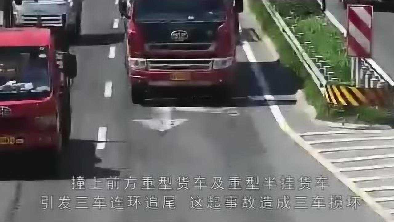 触目惊心！盘点2019年度十大典型交通事故案例，都是血的教训！_高清