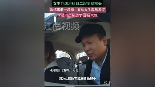 科一科二女生（科二一把过的女生） 科一科二女生（科二一把过的女生）《科一科二科三一把过的女学员多不多》 女科知识