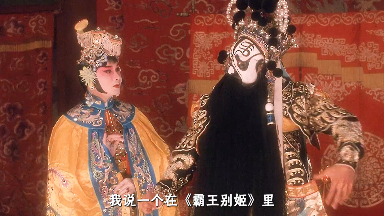 《霸王别姬》,华语影视巅峰之作,哥哥张国荣芳华绝代的演技 10