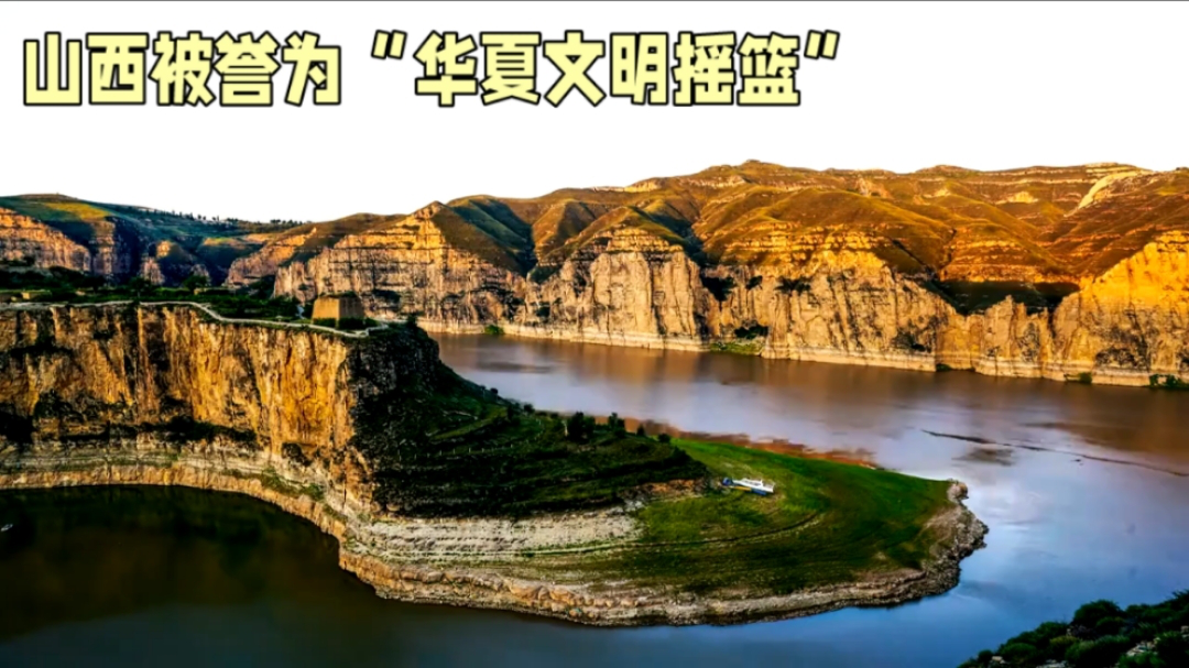 山西10大名胜古迹,有着天下第一美称,值得一游