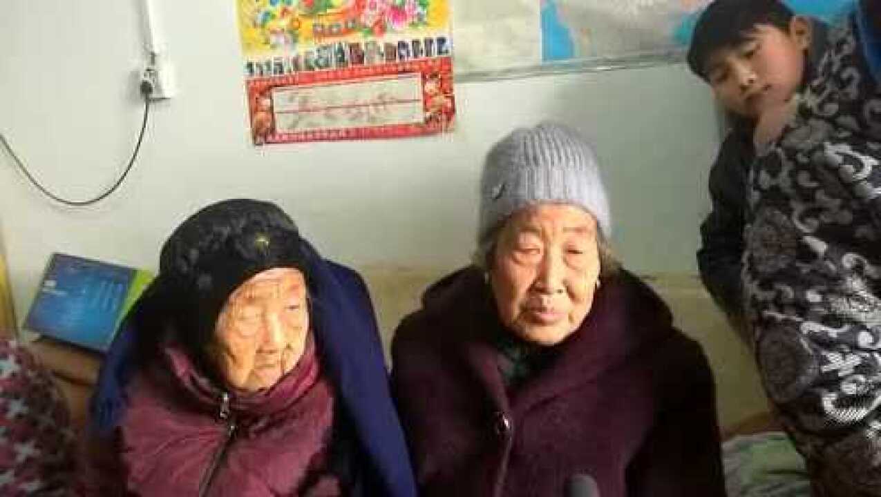 采访老人视频_高清1
