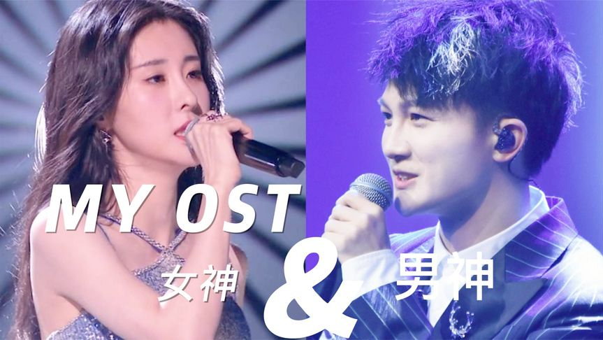 当周深遇上张碧晨:台下大佬瞬间听呆,主持人都忍不住直接惊呼天籁!