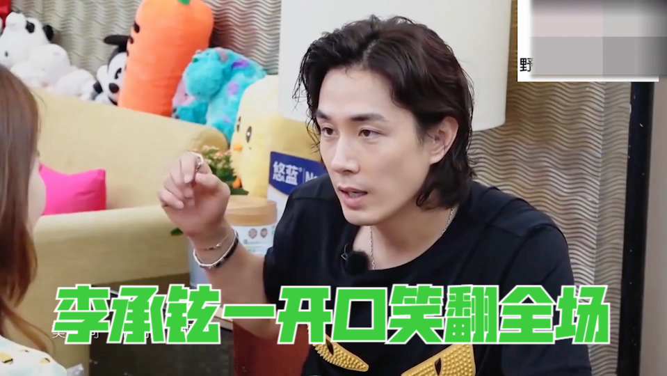 戚薇教韩国老公说四川话,李承铉一开口笑翻全场,川普讲出泡菜味