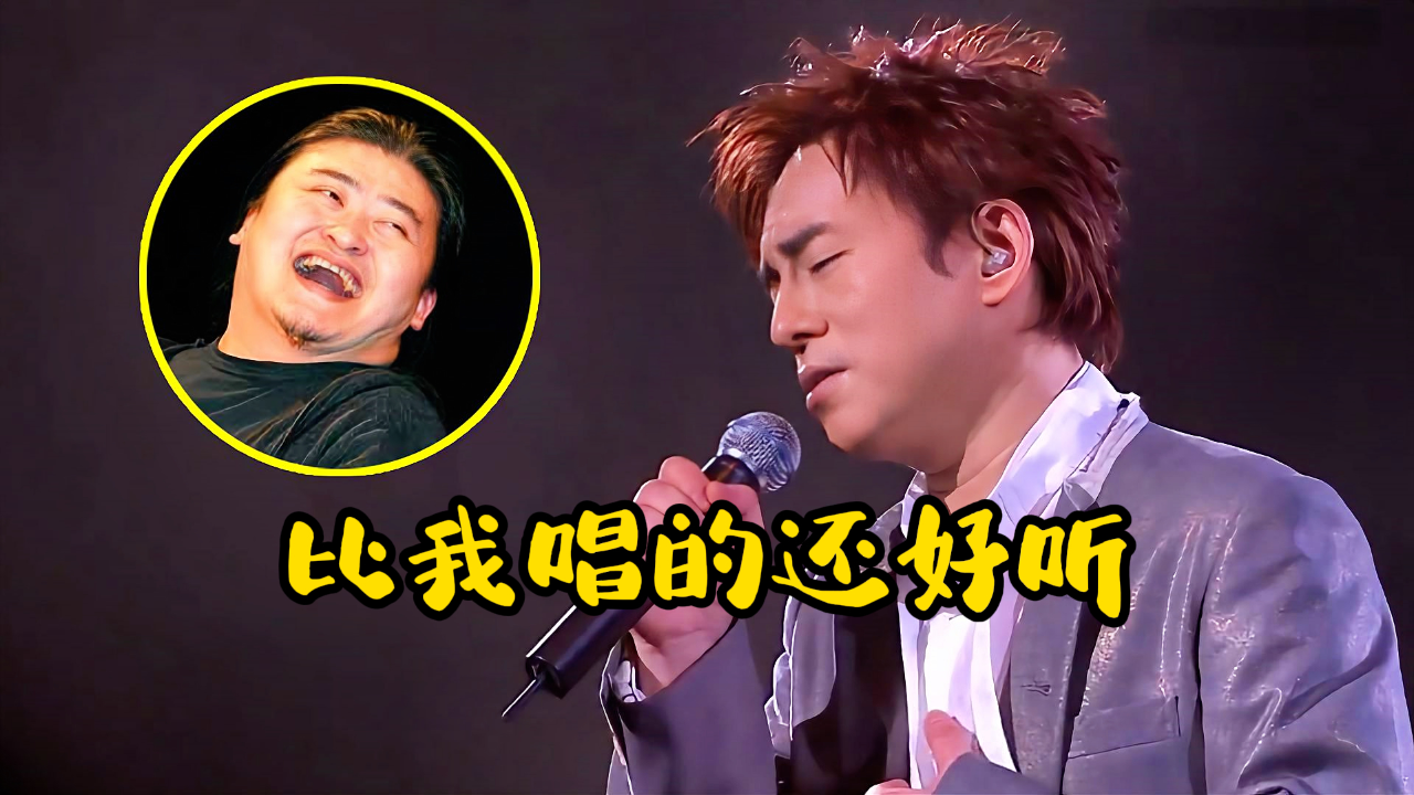 刘欢听懵了!成名曲《弯弯的月亮》被吕方唱到极致,歌声忧伤充满沧桑