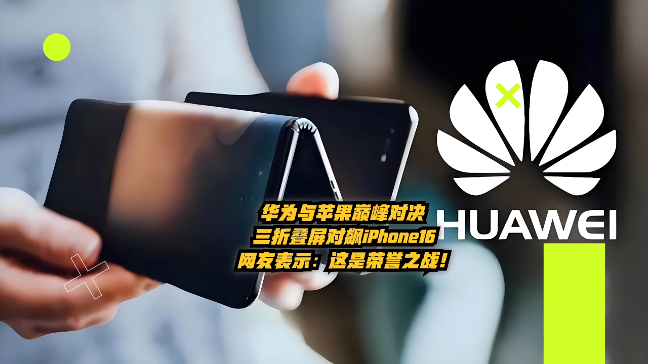为什么苹果连不了华为的热点(苹果为什么连不上华为手机的热点)