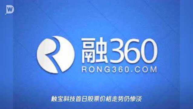 上市首日股价大跌21.33% ,触宝科技靠什么撑起下个十年?