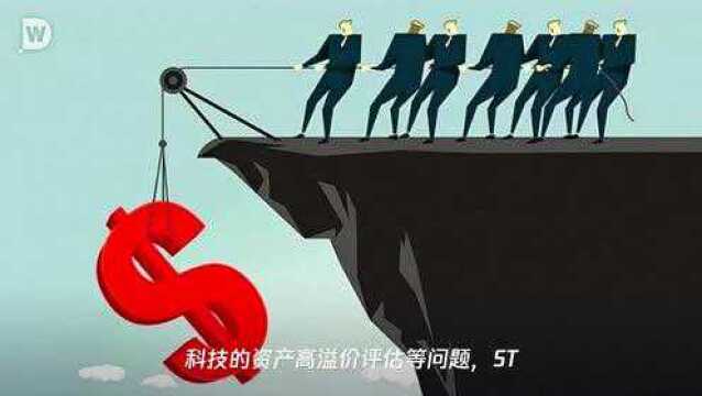 ST运盛再启“卖资产保壳”战