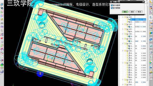 UG编程:老编程师傅CNC编程工作心得!待更新中