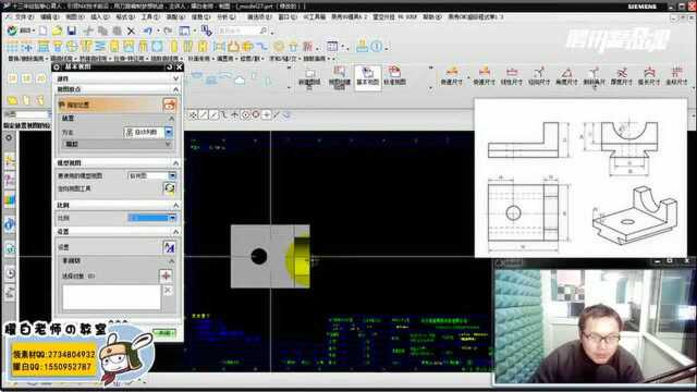 UG编程趣味建模篇之典型建模案例(六)