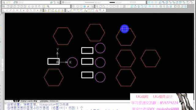 UG模具设计:CAD设计图层自定义快捷键