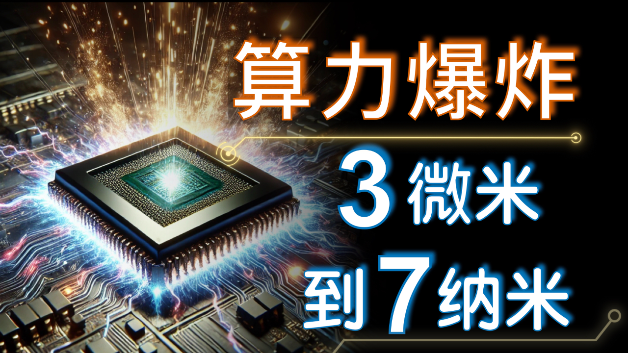 算力是cpu还是显卡 s1433ef262d_hz.jpg