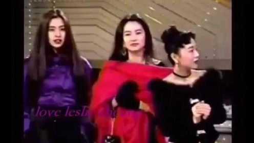 1993年张国荣、林青霞、王祖贤等人上台湾综艺宣传《东成西就》