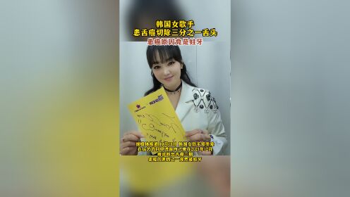  舌頭分開是怎么回事啊女生_舌頭分開是怎么回事啊女生吃什么藥