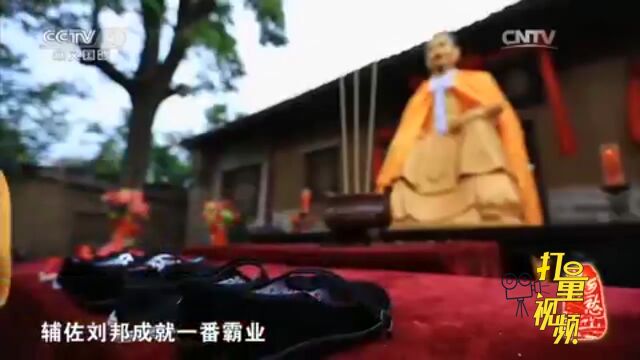 孩子们把特意准备的新鞋,恭敬地摆放在祖先张良像前