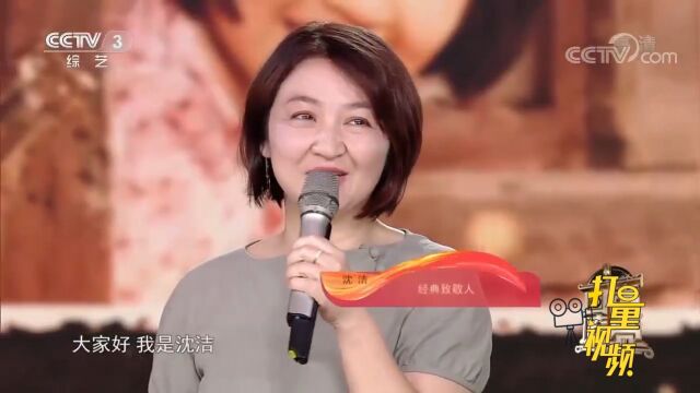 电影《城南旧事》里小英子的扮演者惊喜亮相,视频感人