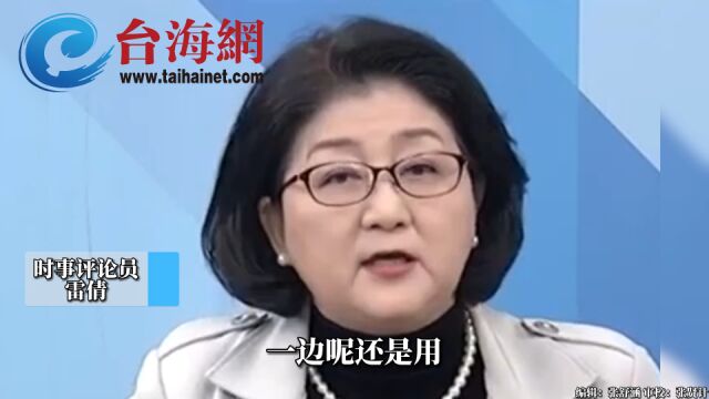 以孟子王霸之辩看中东问题 雷倩:中国以友好以德服人