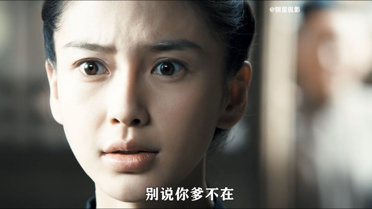 杨颖这个眼神演的简直太到位了《太极Ⅱ》中