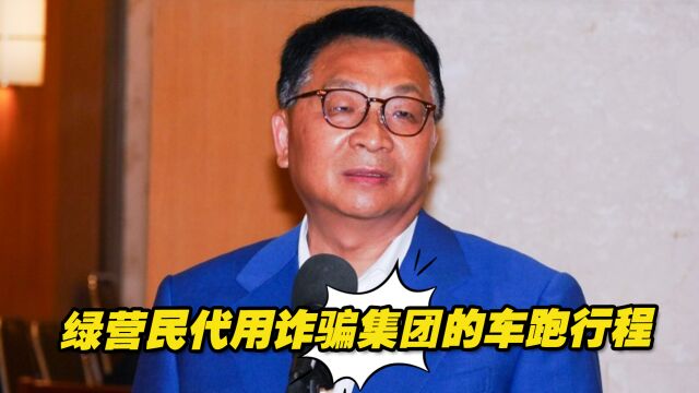 绿营民代陈欧珀用诈骗集团的车跑行程,民进党内炸锅