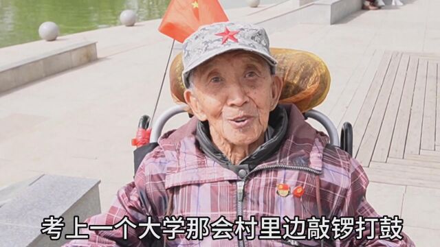 北京86岁大爷名校本科毕业,从银行到冶金厅退休,退休金多少