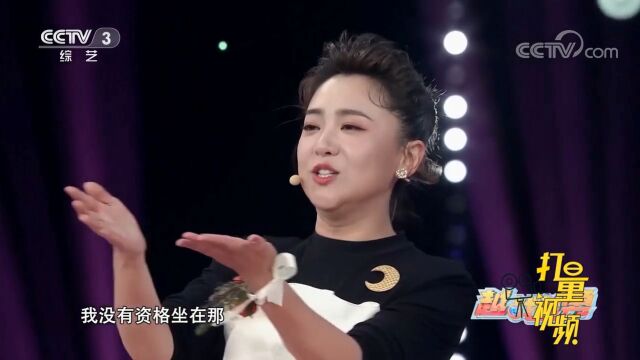 我再也不来这个节目了!月亮姐姐直呼“太丢人了”,发生了什么?