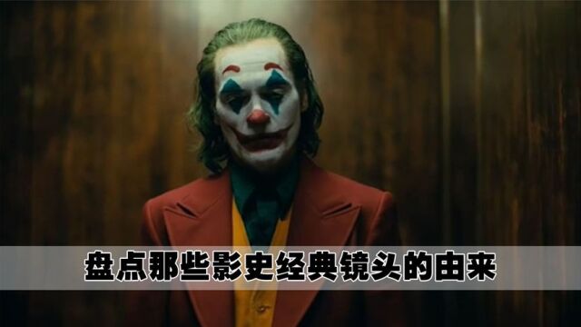 盘点影史经典镜头由来:《黑客帝国》导演脑洞大开,诺兰实拍狂魔