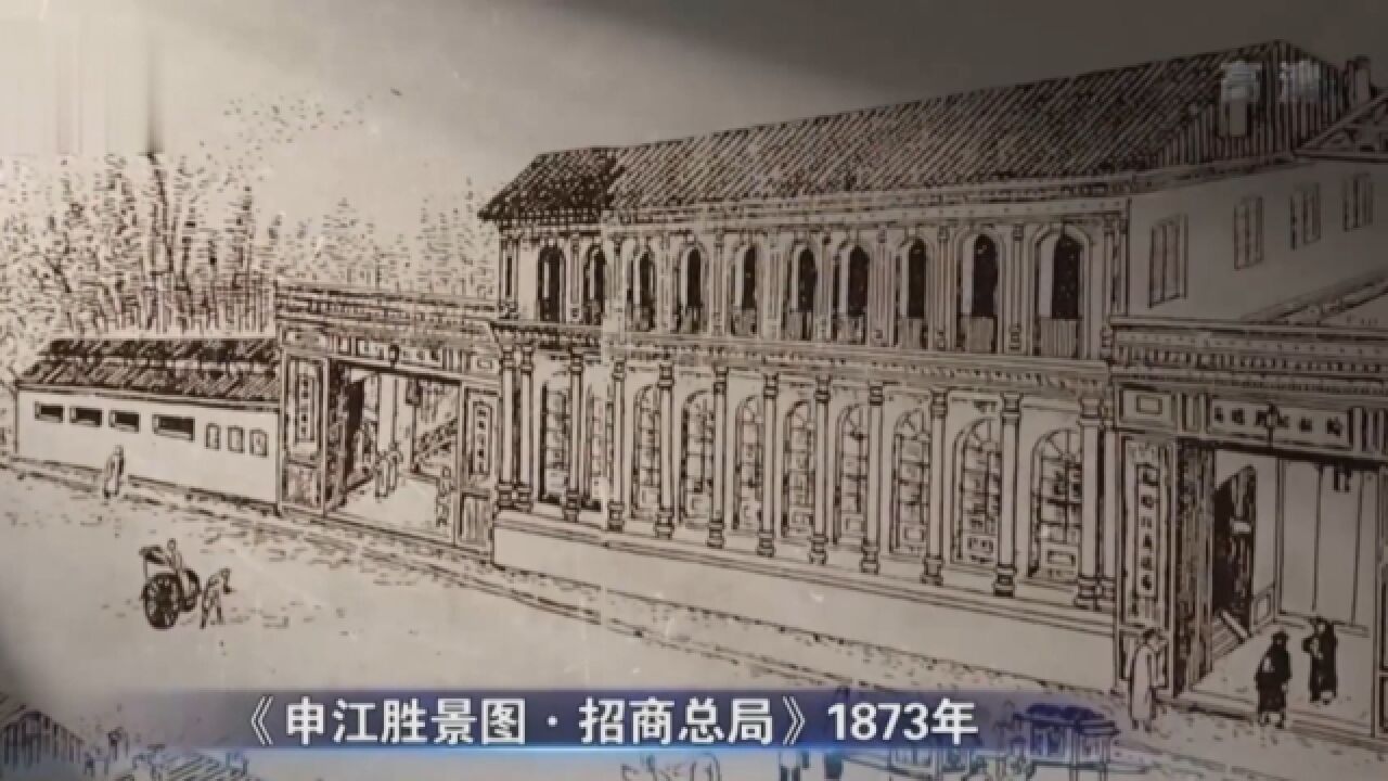 1872年,李鸿章创办轮船招商公局,想出了官督商办的办法