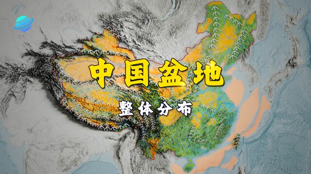 朋友!三分钟能记住我国盆地的整体分布吗?