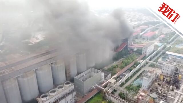 邯钢一停产厂区内发生火灾明火在传送带上燃烧 航拍高喷消防车扑救