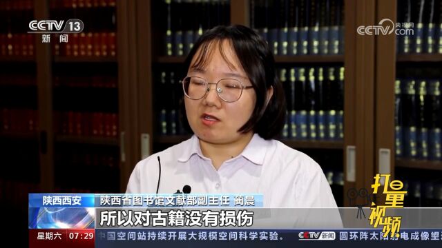 陕西:数字技术弘扬传统文化,让历史“活”起来