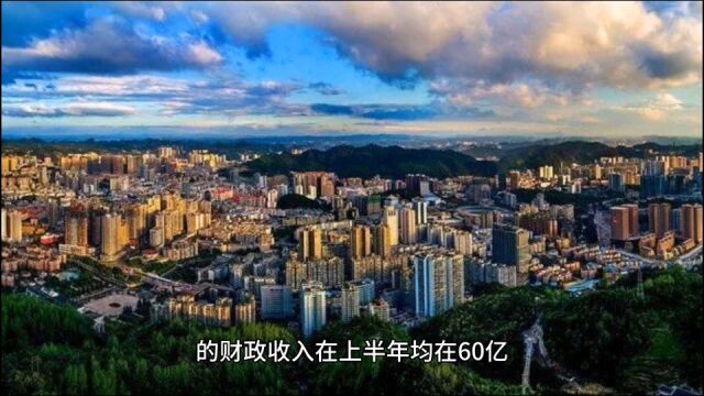 2023年16月贵州各地财政收入,贵阳和遵义加快恢复!