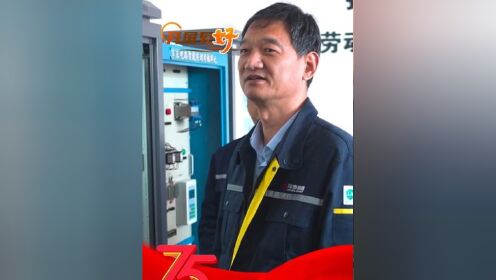 开屏见"好"|魏国华:从普通电工到大国工匠#开屏见好 #让世界看见美好