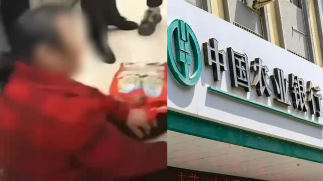 农行通报四川绵阳一女子30万存款取不出崩溃在地:封闭期暂不能赎