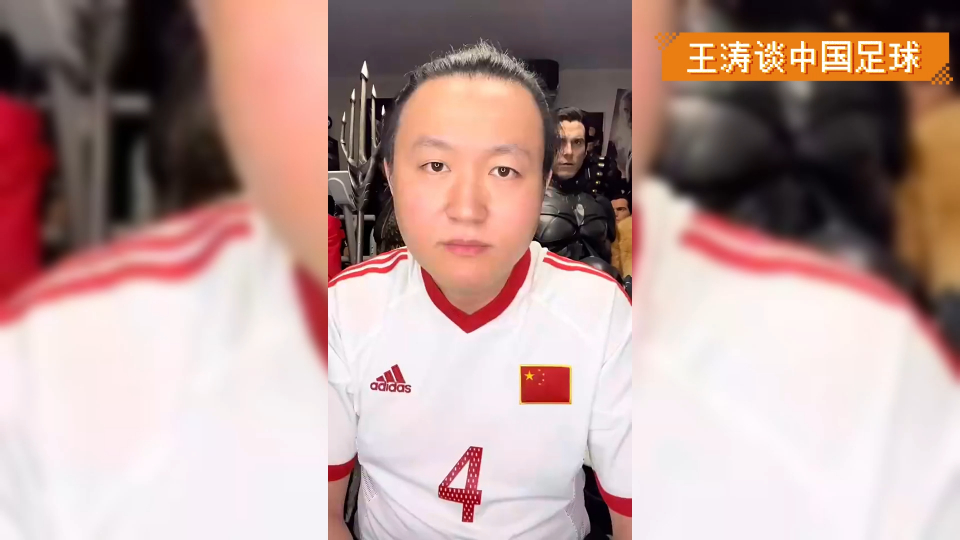 无利可图!王涛谈中国青训:培养人才规划简单 但不赚钱的事没人想做