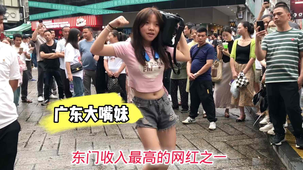 实拍深圳东门大嘴妹,每天直播几个小时就收入好几千,还用打工吗?