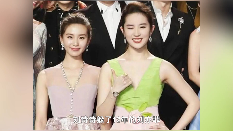 被当成刘亦菲替代品培养,走红后躲其12年的刘诗诗,如今怎样?