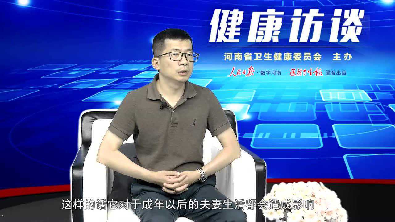 刘毅东教授专访为尿道下裂患者点亮公益之灯