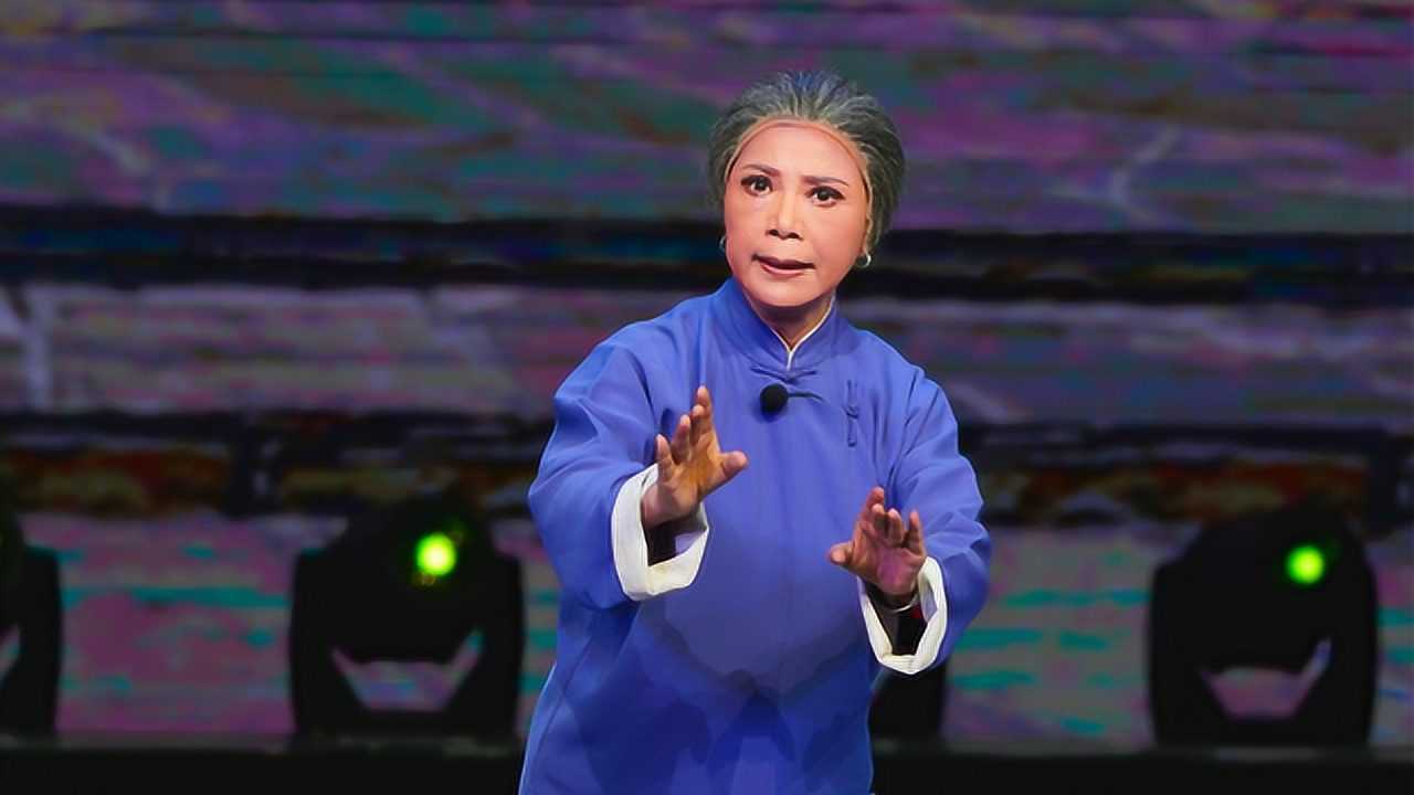 红色经典折子戏眉户月好妈妈选段表演者许爱英