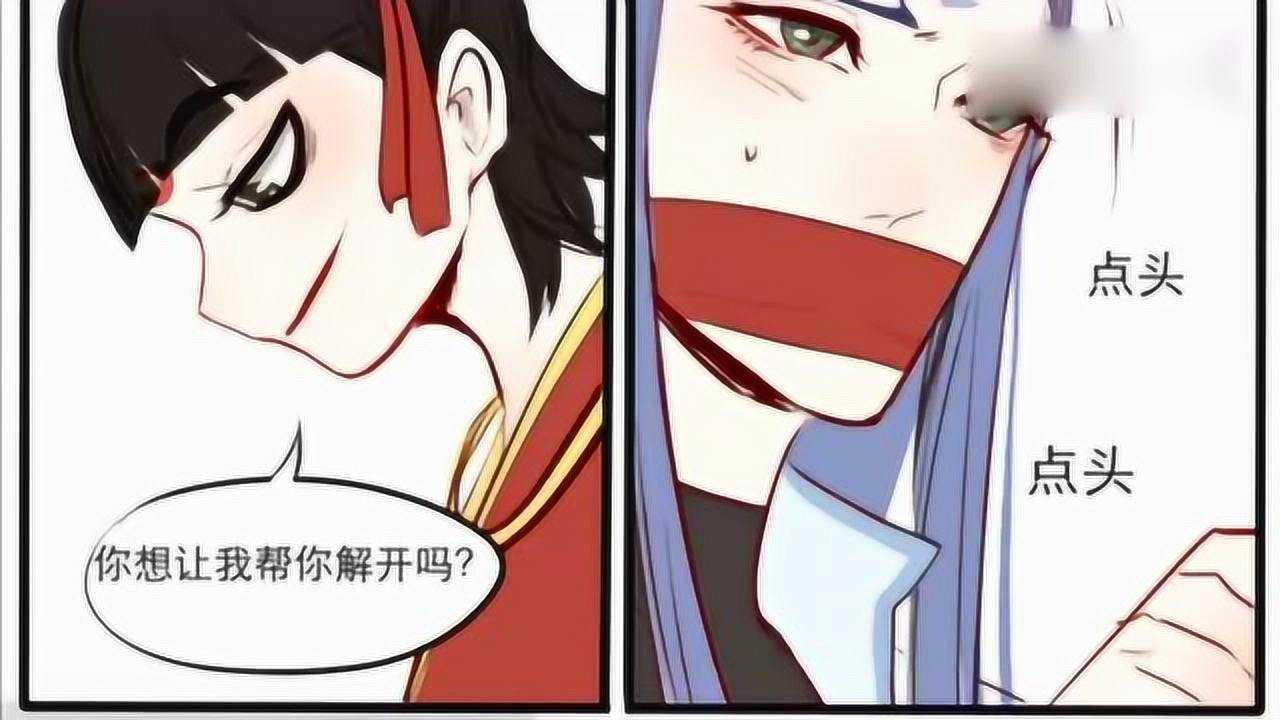 敖丙被混天绫绑住：让别人看到像什么样子！哪吒却一脸坏笑！_高清
