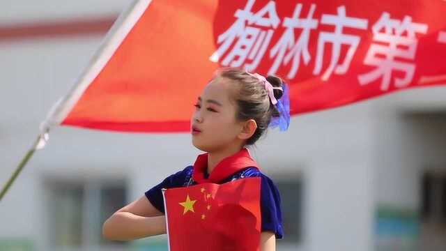 榆林市第二十六小学千人快闪唱响《我和我的祖国》超帅 超震感