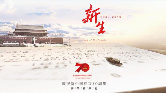 新中国密码:15665,611612!