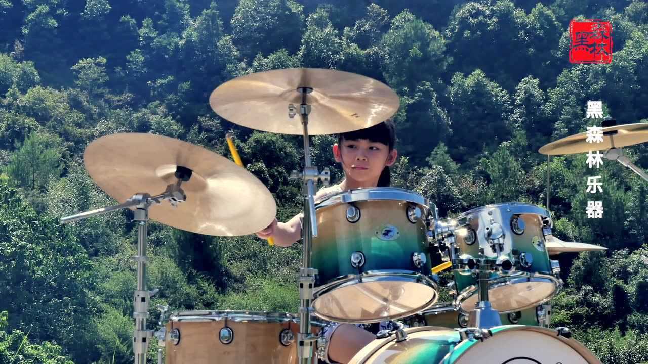 黑森林乐器架子鼓不再犹豫妞妞吕嘉怡演奏